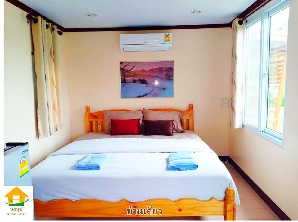 Photo of Bedroom in Buriram