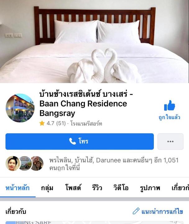 Photo of Others in Bang Sare