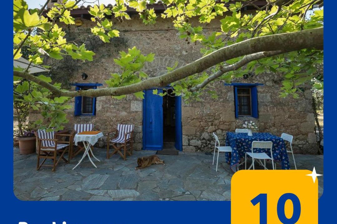 Photo of Others in Pyrgos