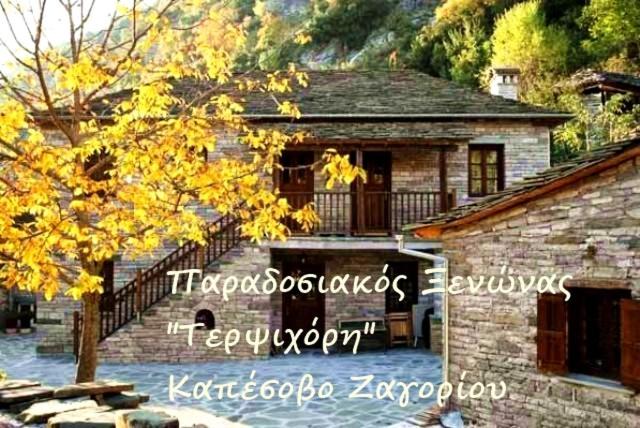 Photo of Others in Kapesovo