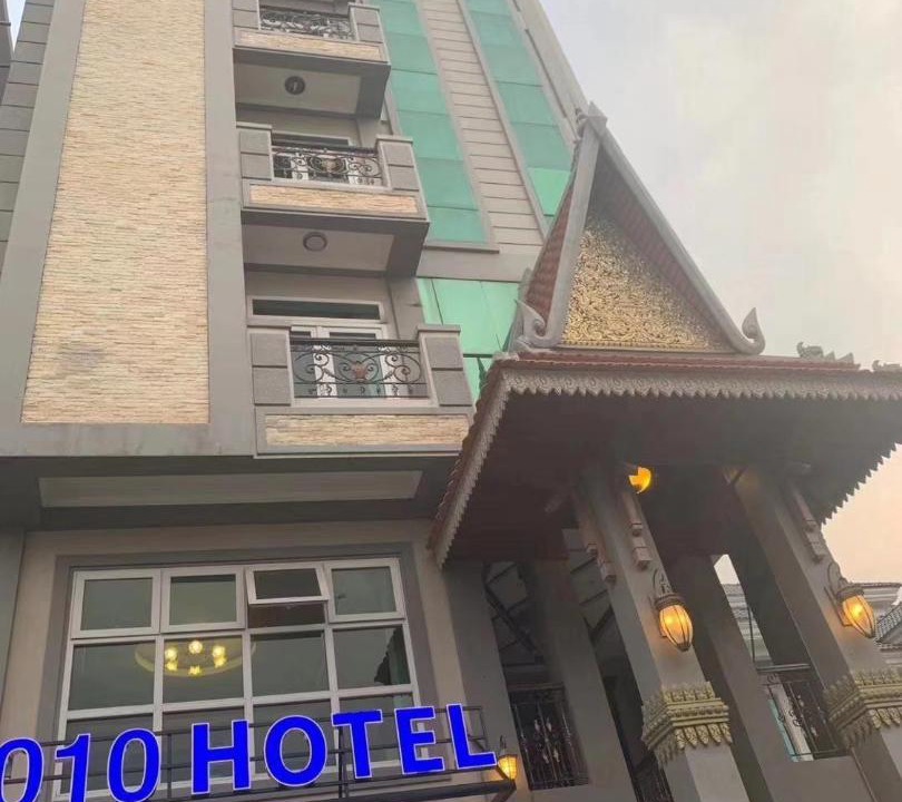 Photo of Buildings in Tuol Kouk