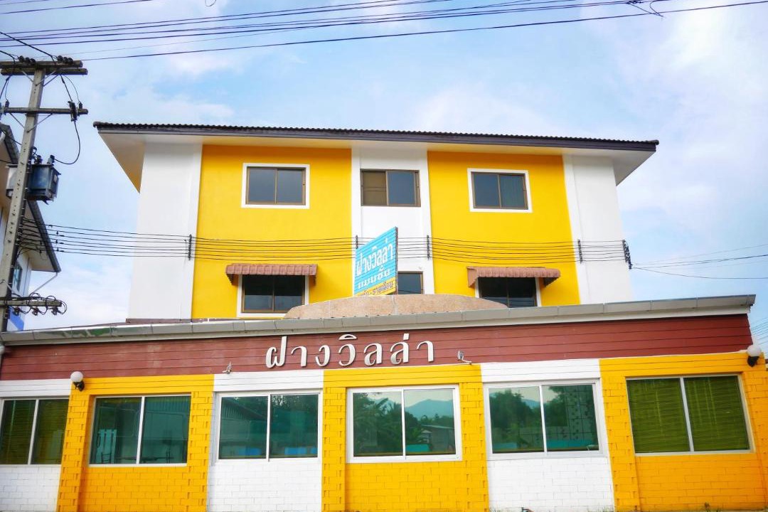 Photo of Buildings in Fang