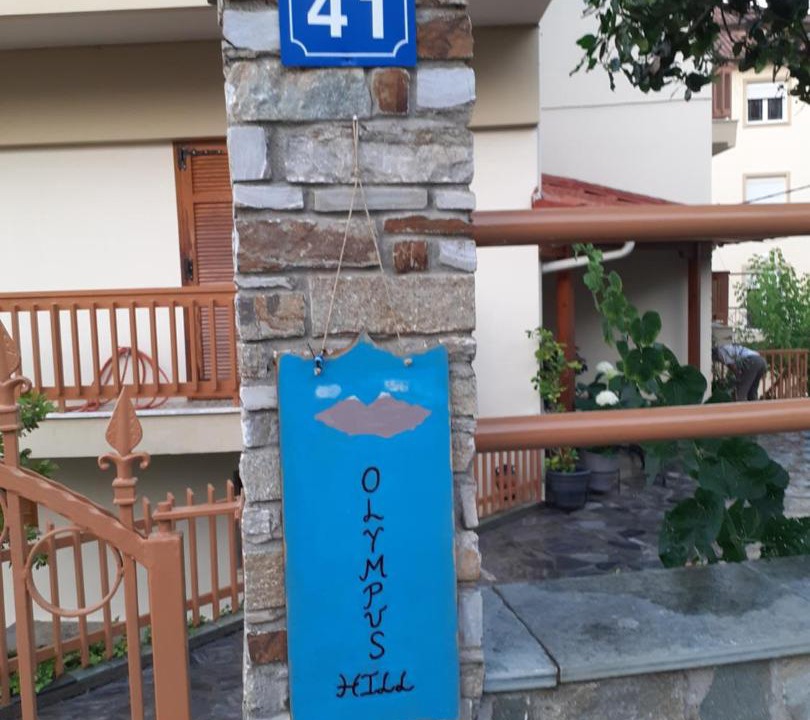 Photo of Others in Litochoro