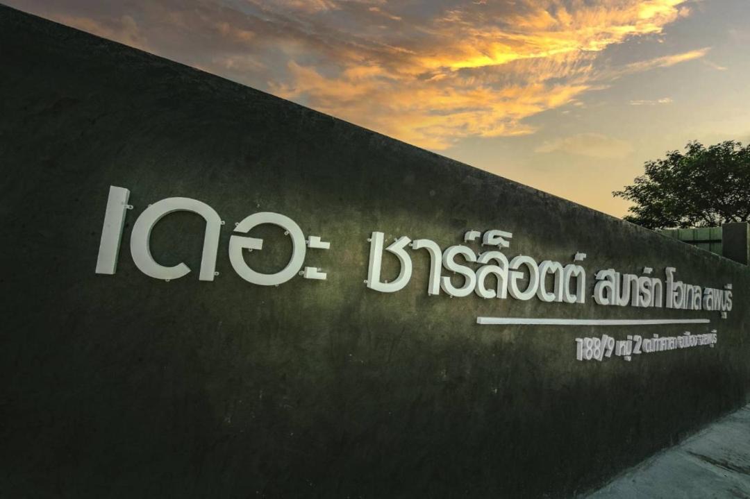 Photo of Others in Lop Buri