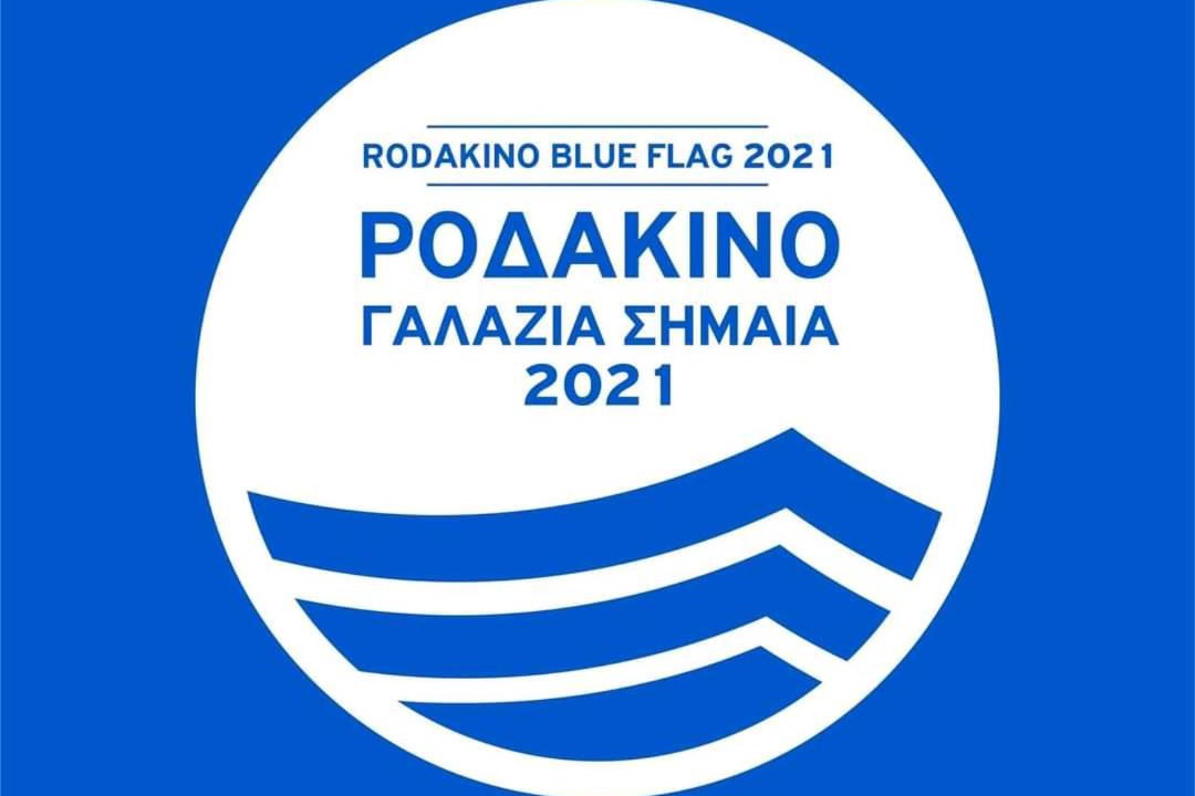 Photo of Others in Fragkokastello