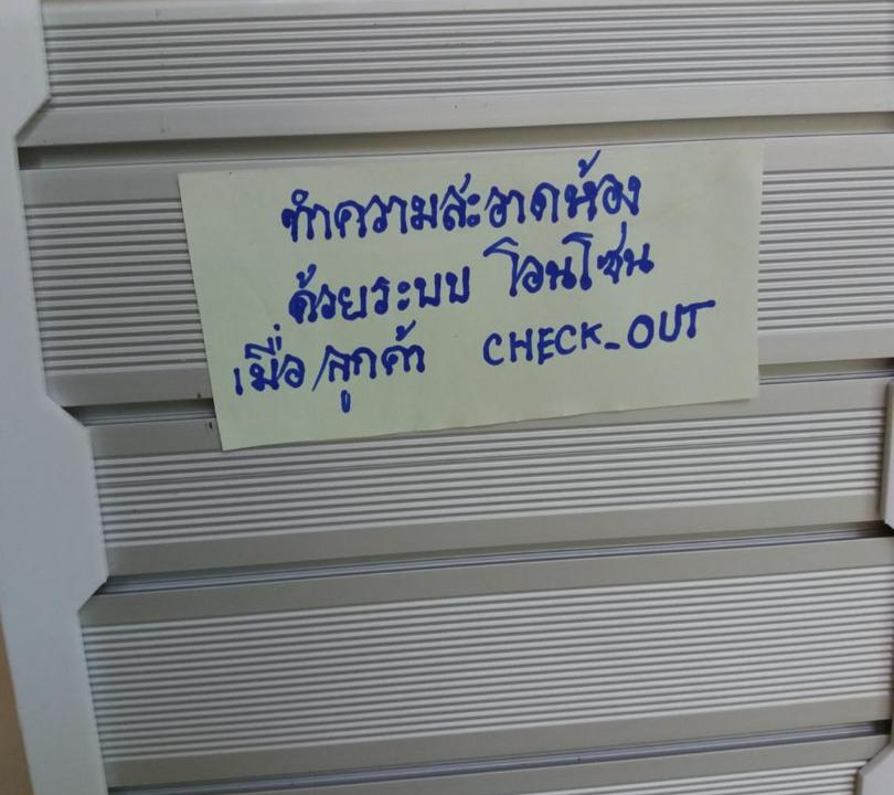 Photo of Others in Si Prachan