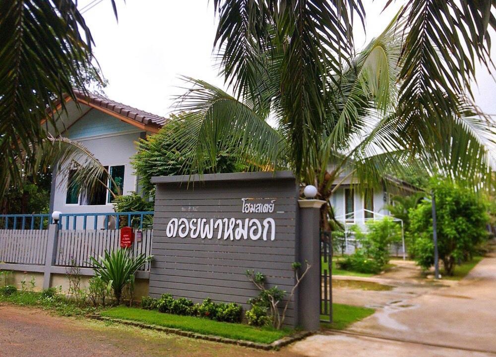Photo of Others in Nan