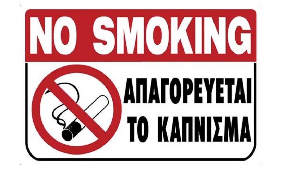 Photo of Others in Lykabittos