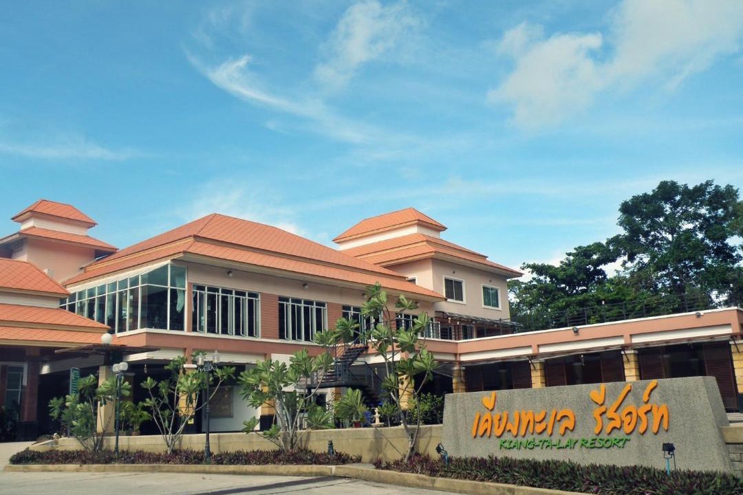Photo of Others in Rayong