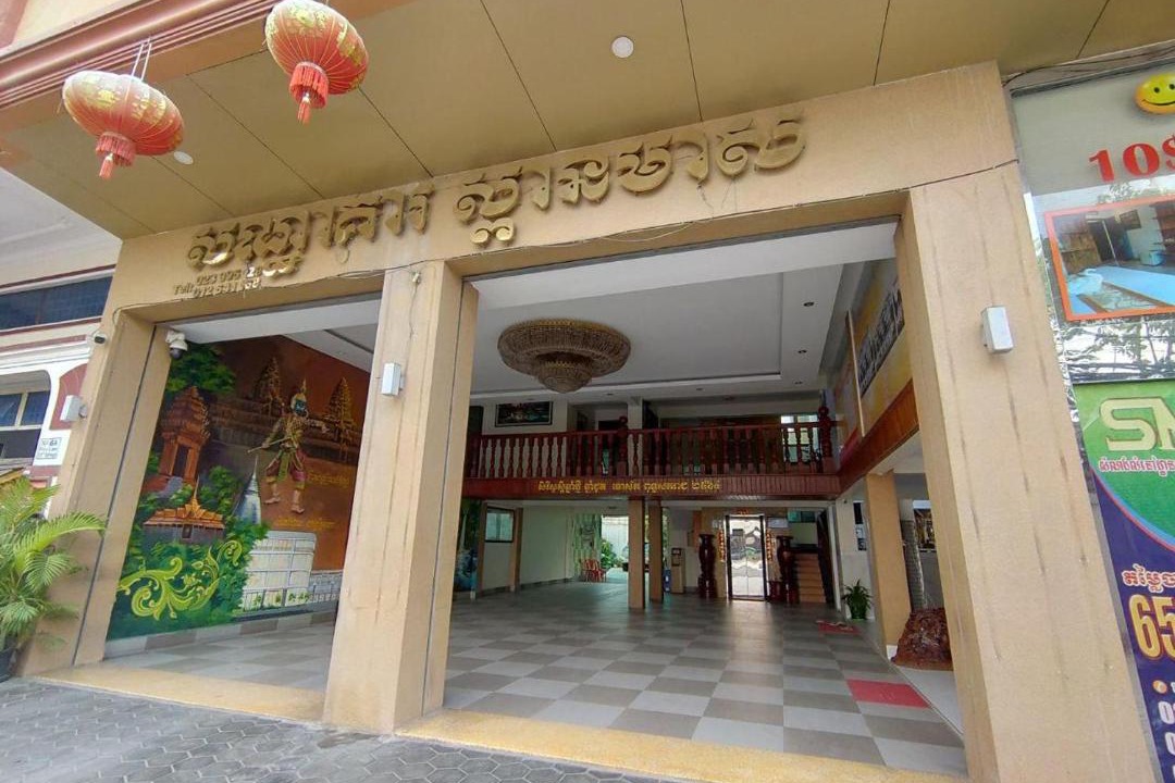 Photo of Others in Sen Sok