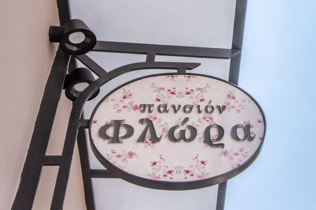 Photo of Others in Tinos Town