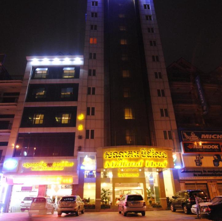 Photo of Buildings in Tuol Kouk