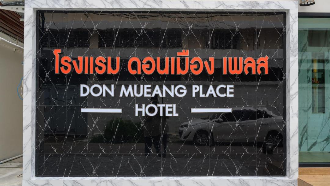 Photo of Others in Don Muang