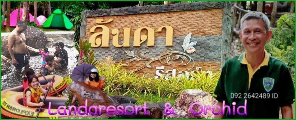 Photo of Others in Suan Phueng