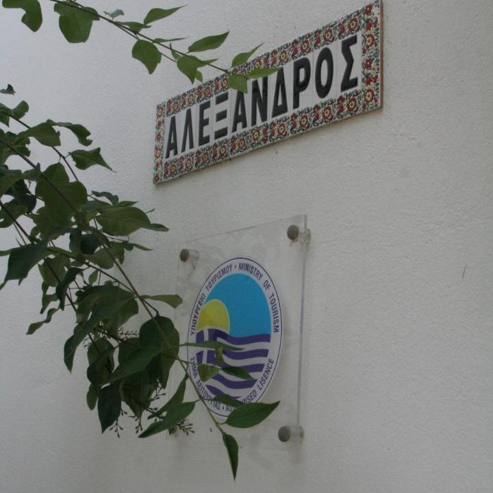 Photo of Others in Stavros