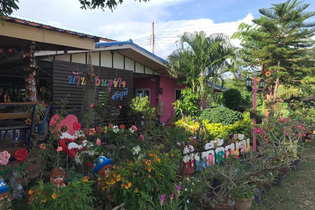 Photo of Others in Chaiyaphum