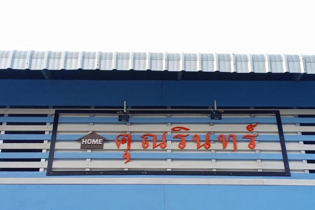 Photo of Others in Amphawa