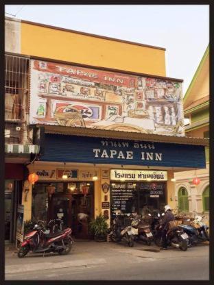Photo of Others in Thapae