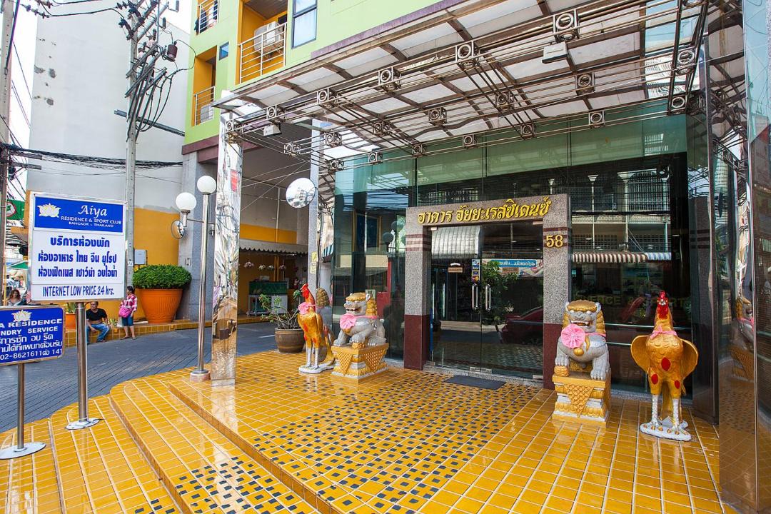 Photo of Others in Khlong San