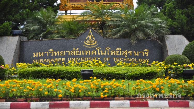 Photo of Others in Nakhon Ratchasima