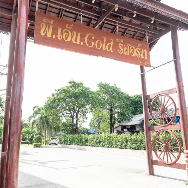 Photo of Others in Saen Suk