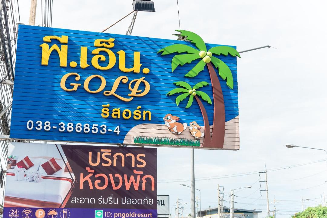 Photo of Others in Saen Suk