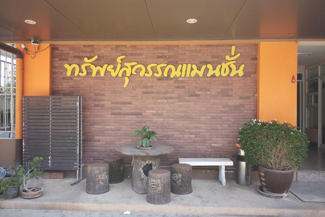 Photo of Others in Suphan Buri