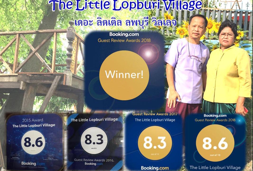 Photo of Others in Lop Buri