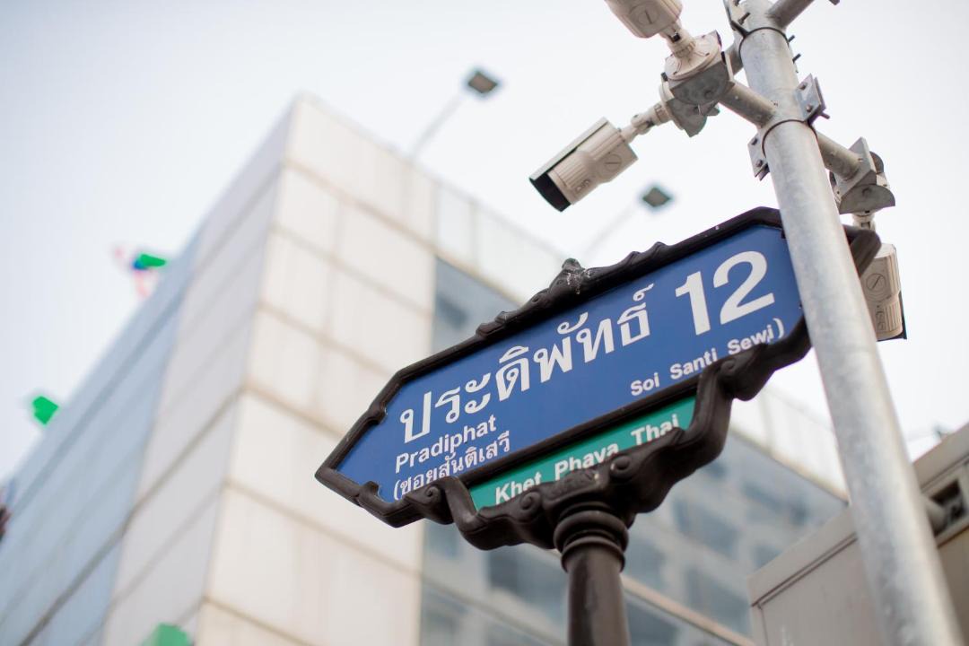 Photo of Others in Phaya Thai