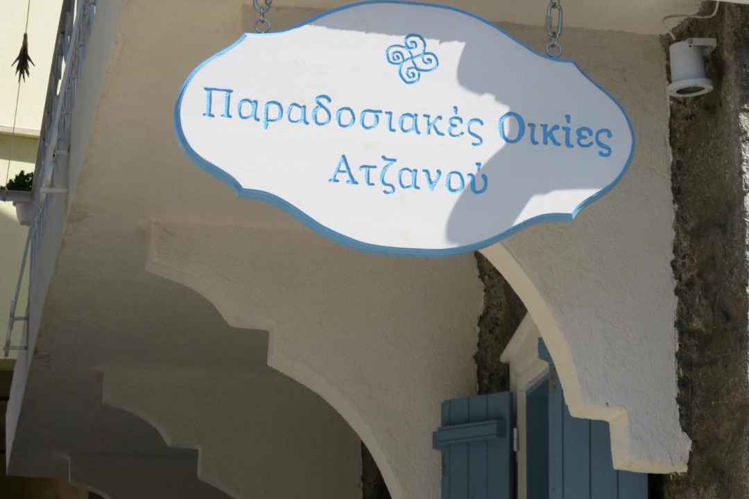 Photo of Others in Samothrace