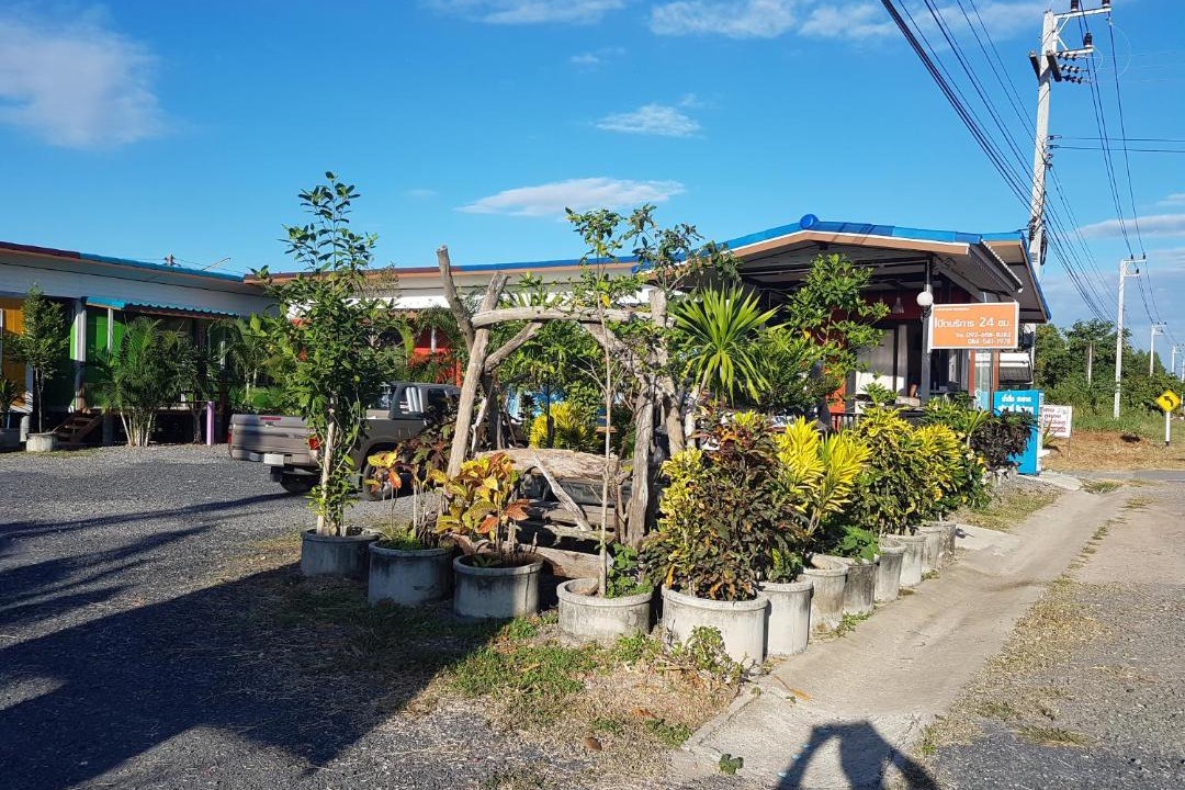Photo of Others in Nakhon Nayok