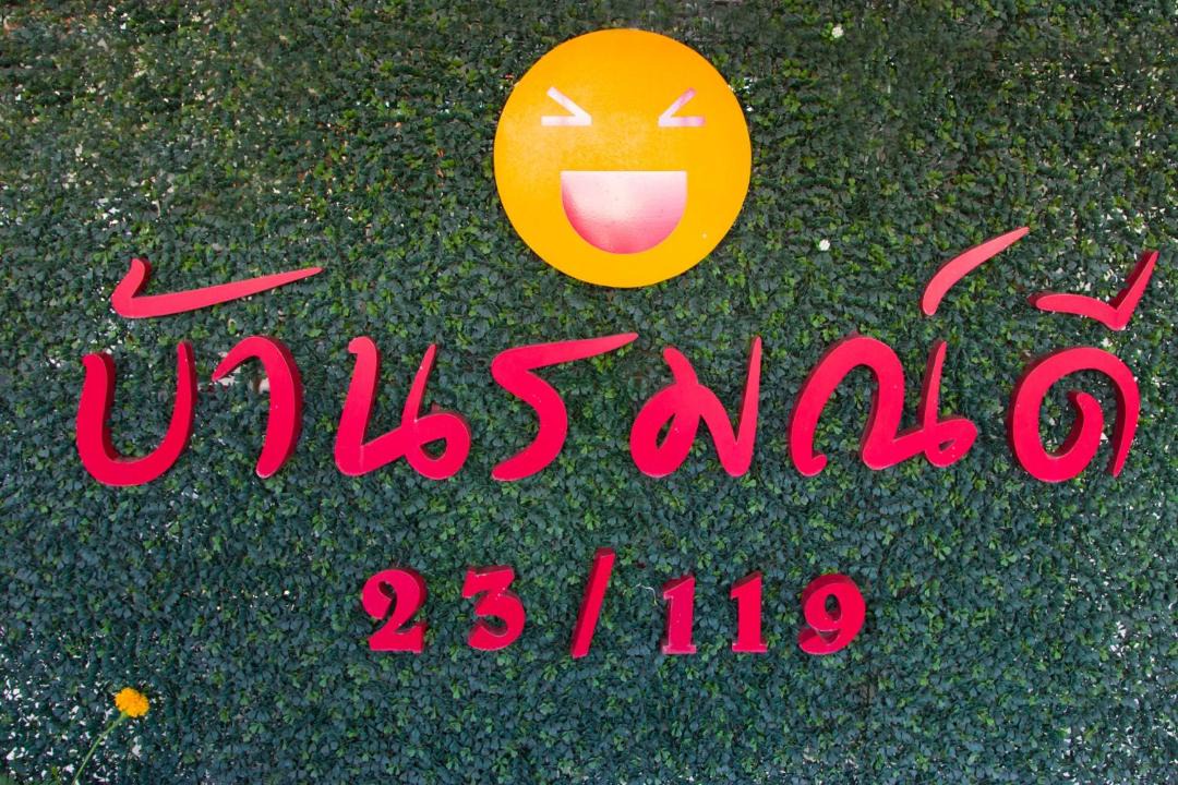 Photo of Others in Bang Phut