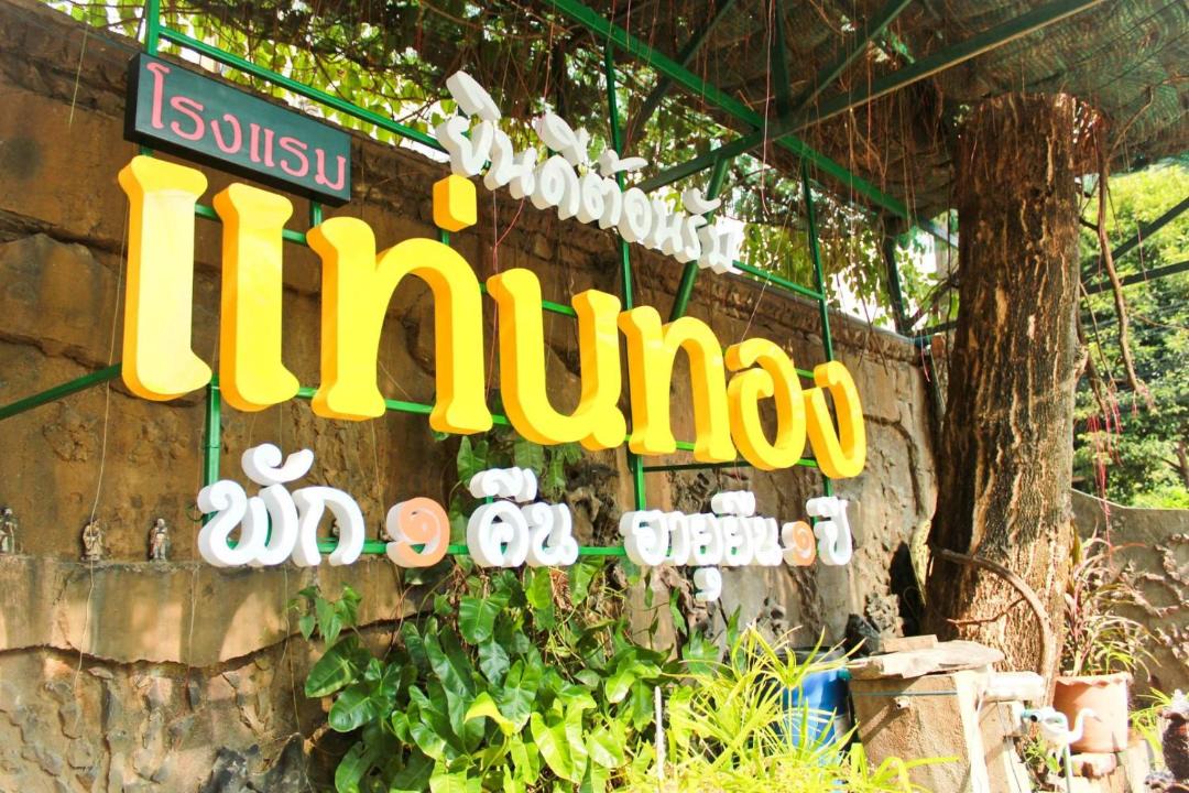 Photo of Others in Mueang Nga