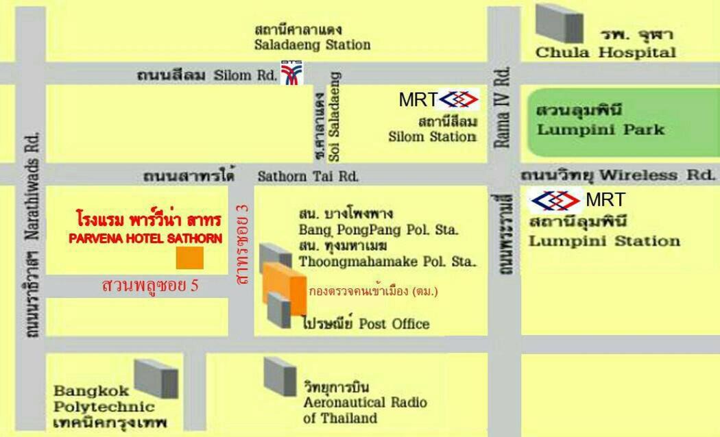 Photo of Others in Thung Maha Mek