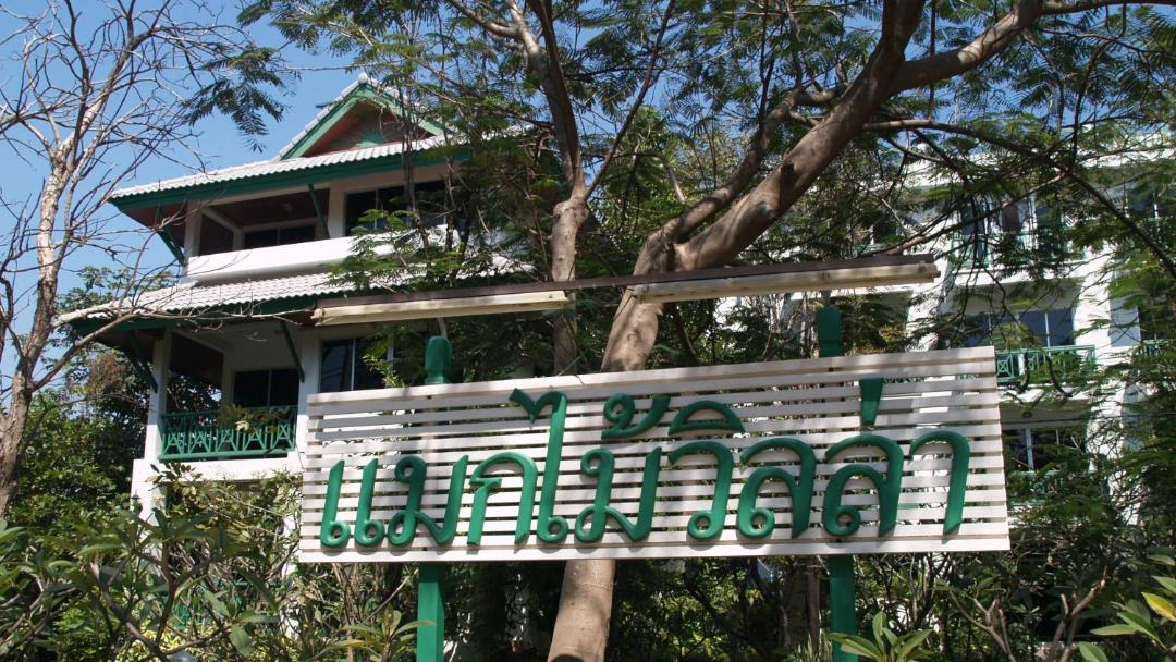 Photo of Others in Rayong