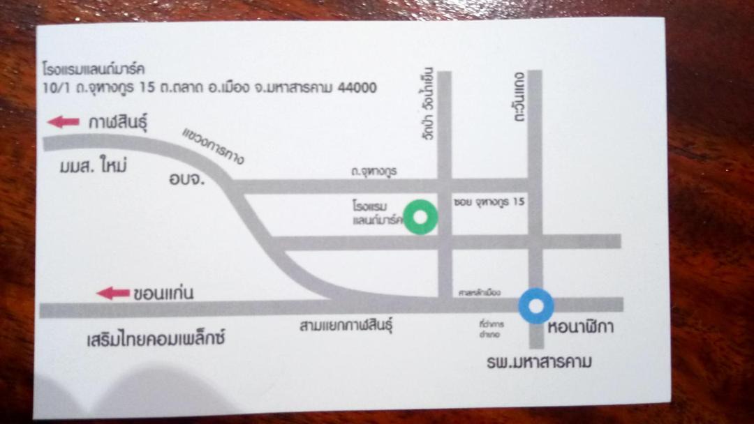 Photo of Others in Maha Sarakham