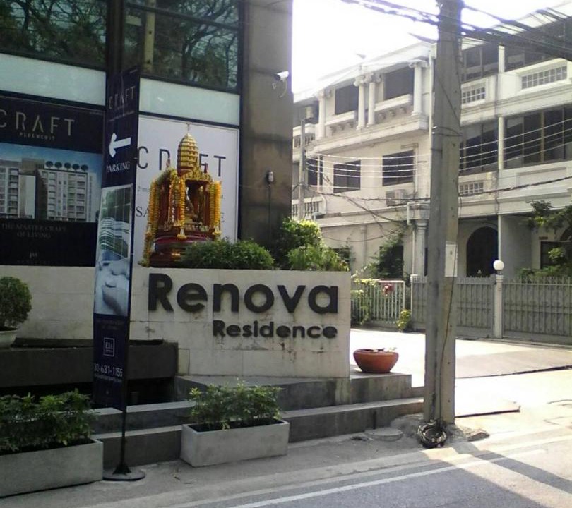 Photo of Others in Ploenchit