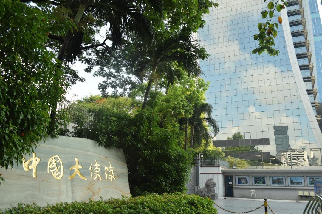 Photo of Others in Rama 9
