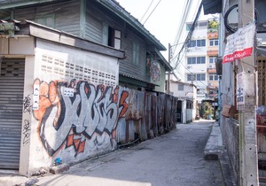 Nina Guesthouse