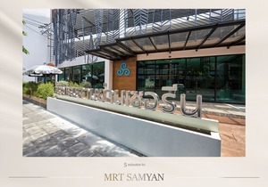 Samyan Serene Hotel