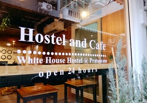 White House Hostel @ Pratunam