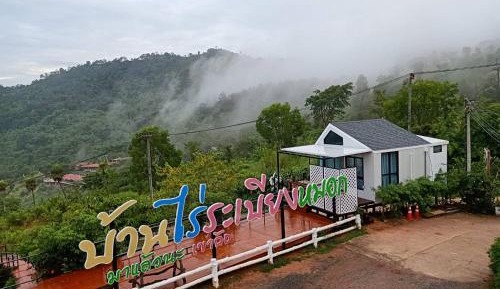 King Room with Mountain View