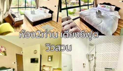 King Room with Garden View