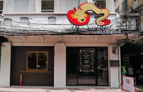 China Town Hotel | Norn Yaowarat Hotel