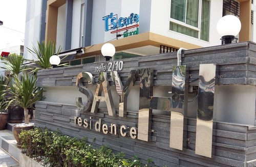 Ban Bang Saen Hotel | Say Hi Residences
