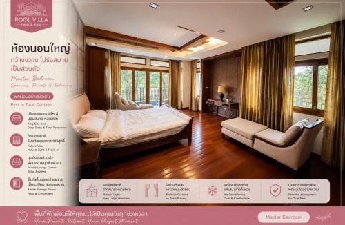 Nong Kwai Villa | The Doi Kham Safari Pool Villa Chiang Mai พูลวิลล่าเชียงใหม่ ใกล้ไนท์ซาฟารี พืชสวนโลก