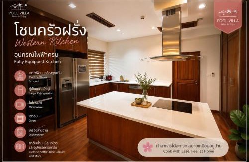 Nong Kwai Villa | The Doi Kham Safari Pool Villa Chiang Mai พูลวิลล่าเชียงใหม่ ใกล้ไนท์ซาฟารี พืชสวนโลก