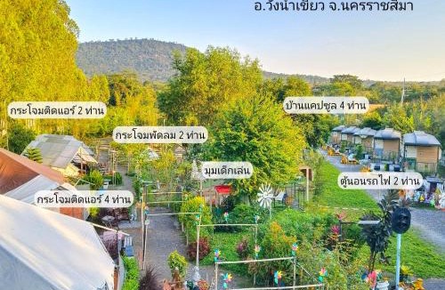 Wang Nam Khiao Other | Inn Train Camping อินน เทรน แคมปิ้ง ตู้นอน วังน้ำเขียว