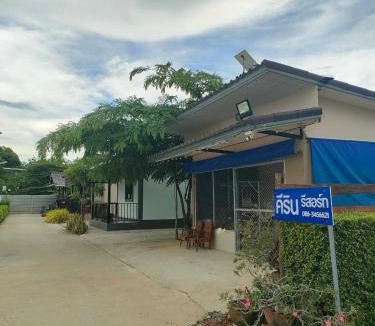 Ratchaburi House | คีรินรีสอร์ท 2