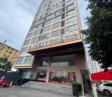 Mittakpheap Hotel | 嘉品酒店